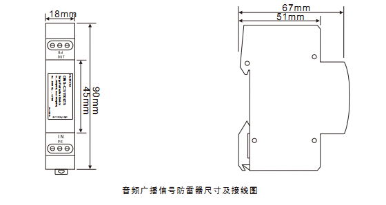 廣播信號(hào)防雷器